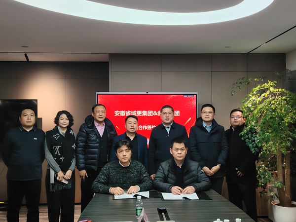 1xbet集团与深圳愿景烨城城市更新公司签署战略合作协议