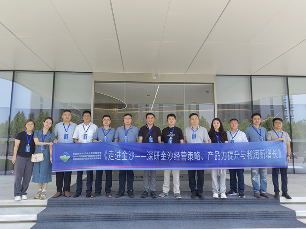 提升专业能力 构建培养体系——1xbet集团强化人才培训工作
