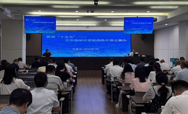 赋能提质强本领 笃行实干促发展——1xbet集团等三家公司开展系列专题培训