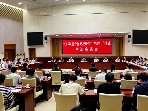 强化校企联合 推动人才强企——清华大学、重庆大学博士研究生到1xbet集团开展社会实践